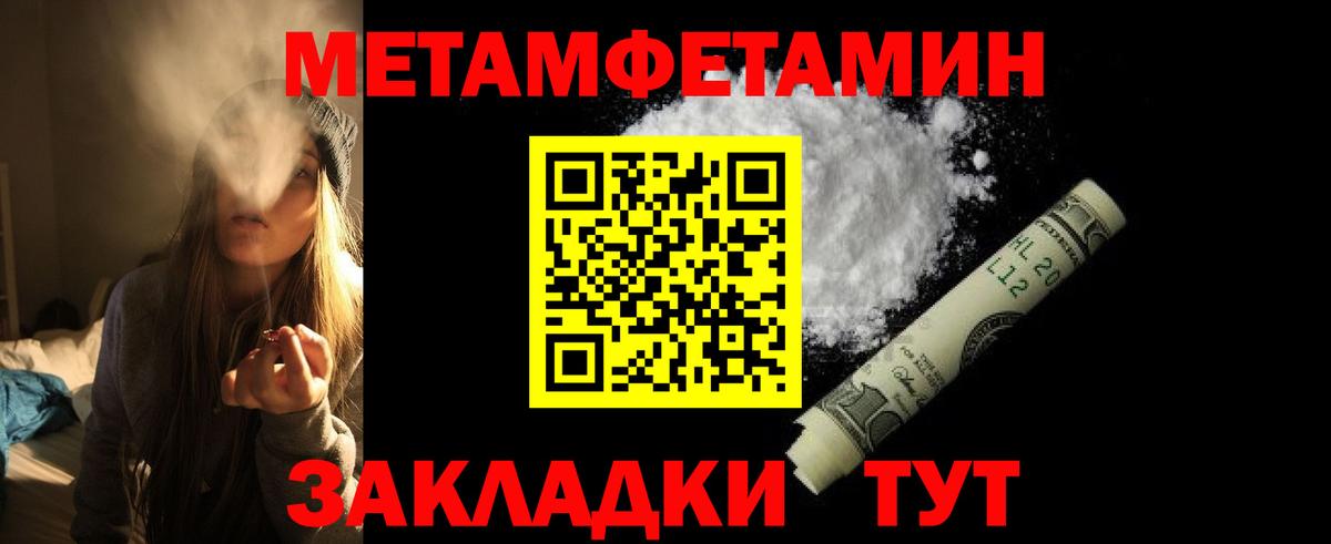 Красноуфимск  Амфетамин VHQ  Amphetamine  Вход с VPN 
