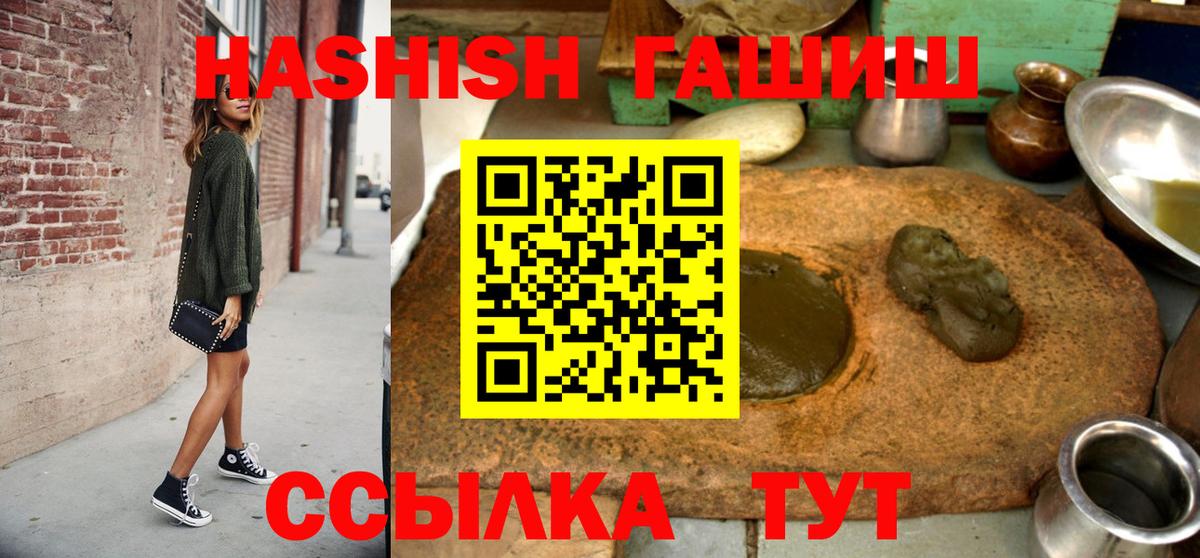 Красноуфимск  ГАШ Изолятор  ГАШ индика сатива  купить наркотик  Вход с VPN 
