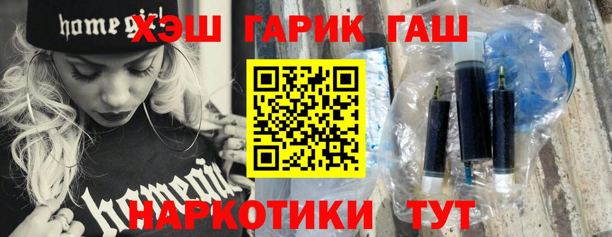 ГАШИШ VHQ Красноуфимск