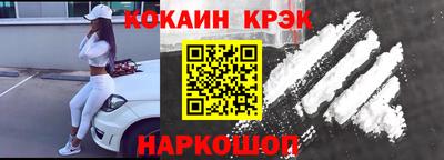 мефедрон Бугуруслан