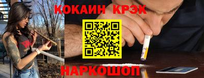 гашишное масло Бузулук