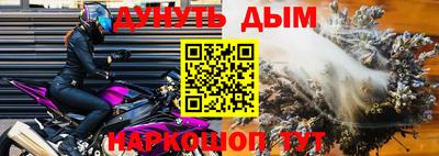 мефедрон Бугуруслан