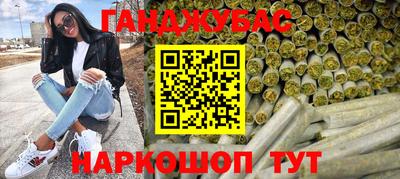 гашишное масло Бузулук