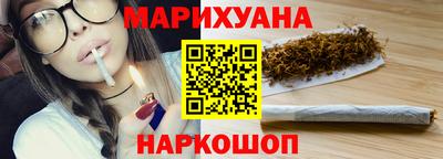мефедрон Бугуруслан
