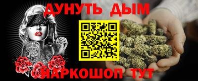 прущая мука Будённовск