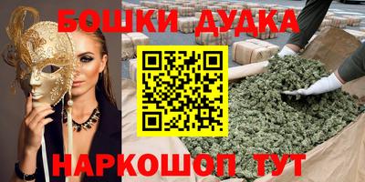 гашишное масло Бузулук