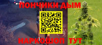 гашишное масло Бузулук