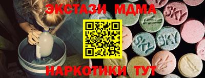 гашишное масло Бузулук