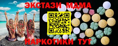мефедрон Бугуруслан