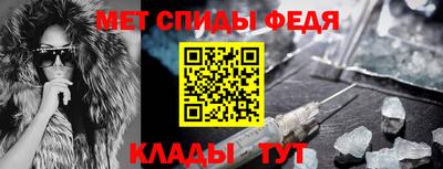 мефедрон Бугуруслан