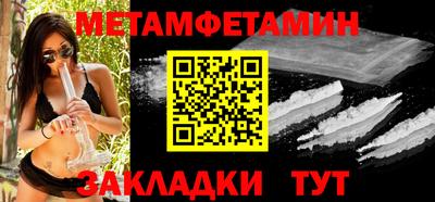 гашишное масло Бузулук