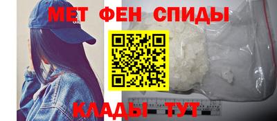 мефедрон Бугуруслан