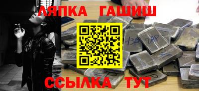гашишное масло Бузулук