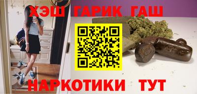 гашишное масло Бузулук