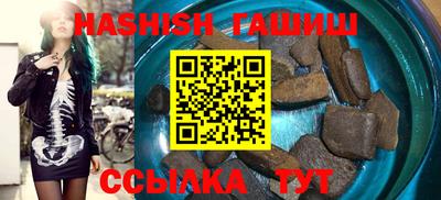 гашишное масло Бузулук