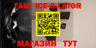 гашишное масло Бузулук