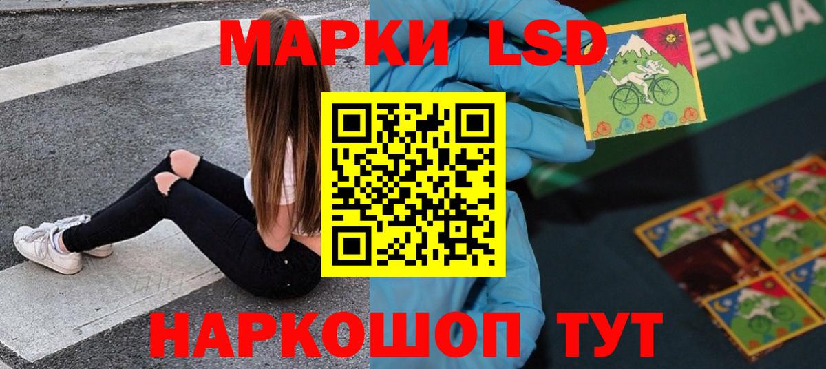 Красноуфимск  LSD-25 экстази ecstasy  mega ССЫЛКА  Вход с VPN  ЛСД экстази кислота 