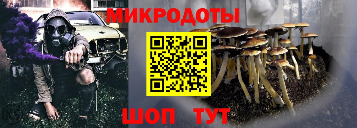 Красноуфимск  Псилоцибиновые грибы мицелий  Вход с VPN  Галлюциногенные грибы Magic Shrooms 