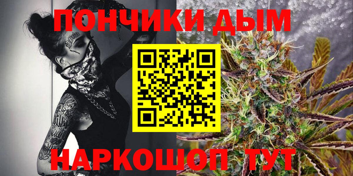 Конопля индика Красноуфимск