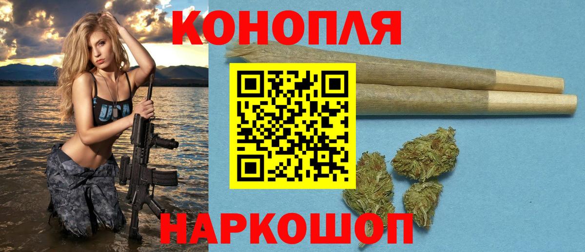 Красноуфимск  Шишки марихуана AK-47  Шишки марихуана планчик  Вход с VPN  Бошки марихуана сатива 